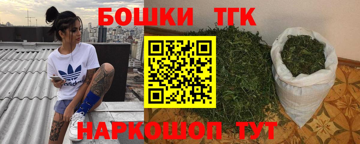 Конопля LSD WEED Шадринск